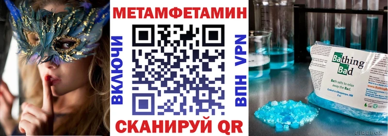 мега онион  Чухлома  Amphetamine 98% 