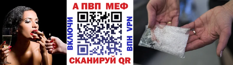 как найти закладки  блэк спрут рабочий сайт  APVP крисы CK  Чухлома 