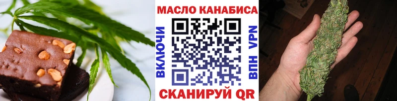 Печенье с ТГК марихуана  Чухлома 