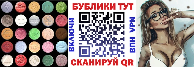 hydra ссылки  Чухлома  Экстази 250 мг 