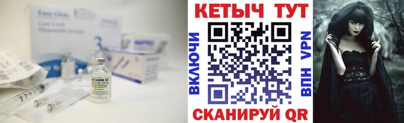 КЕТАМИН VHQ  дарк нет как зайти  Чухлома 