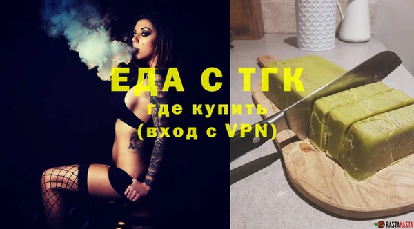 альфа пвп VHQ Горнозаводск