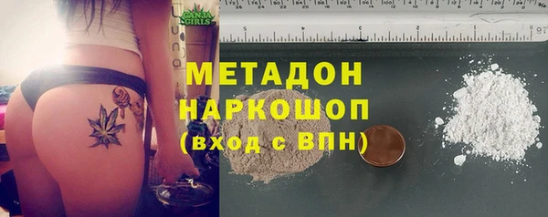 хмурый Горняк