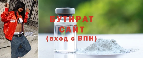 альфа пвп VHQ Горнозаводск