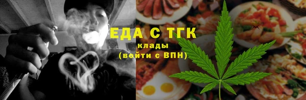 хмурый Горняк