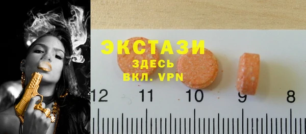 кокаин премиум Вяземский