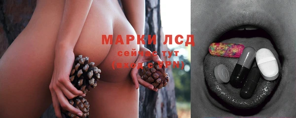альфа пвп VHQ Горнозаводск
