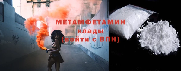 хмурый Горняк