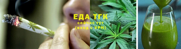 альфа пвп VHQ Горнозаводск