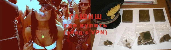 хмурый Горняк