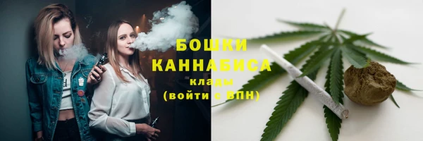 альфа пвп VHQ Горнозаводск