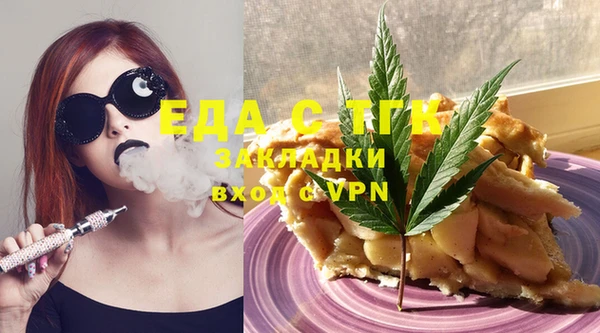 альфа пвп VHQ Горнозаводск