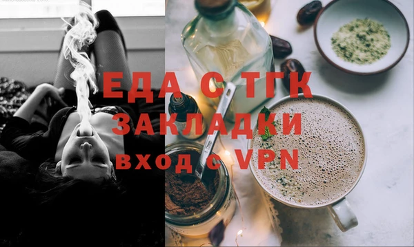 альфа пвп VHQ Горнозаводск