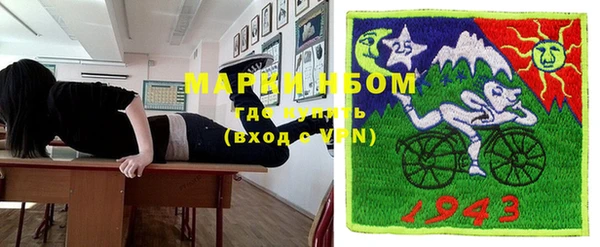 альфа пвп VHQ Горнозаводск