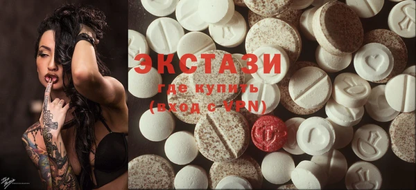 хмурый Горняк