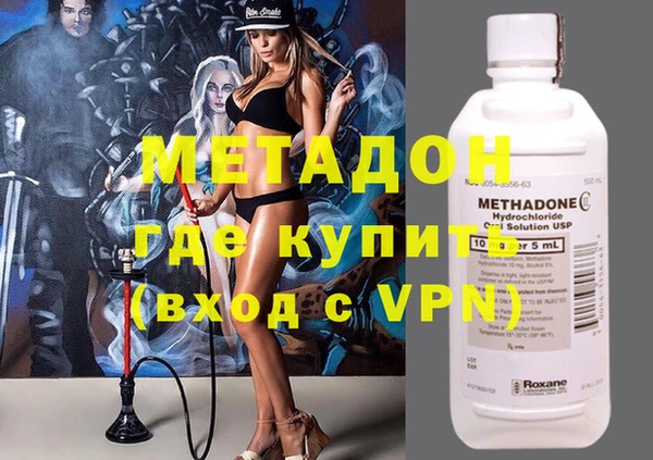 хмурый Горняк