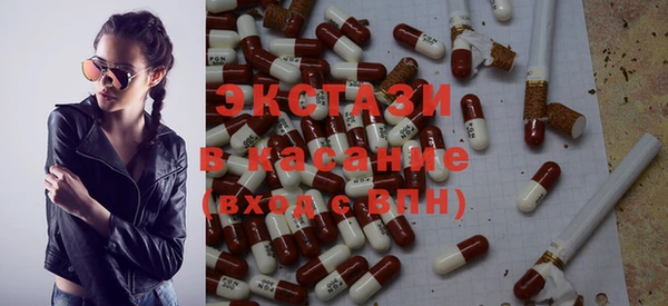 круглые Горно-Алтайск