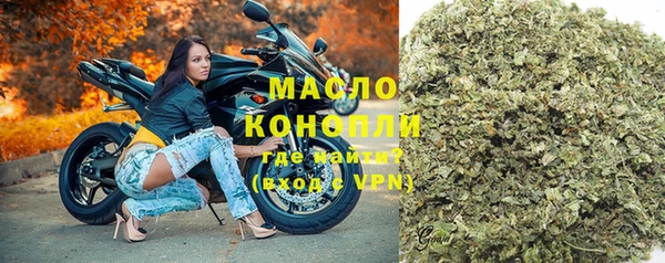 эйфоретик Вязьма