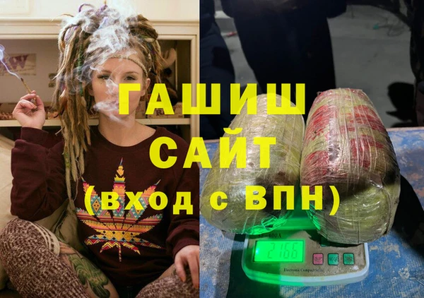 альфа пвп VHQ Горнозаводск