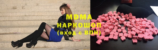 хмурый Горняк
