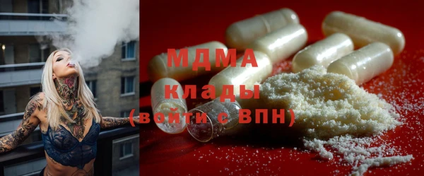 альфа пвп VHQ Горнозаводск