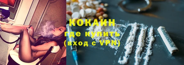 альфа пвп VHQ Горнозаводск