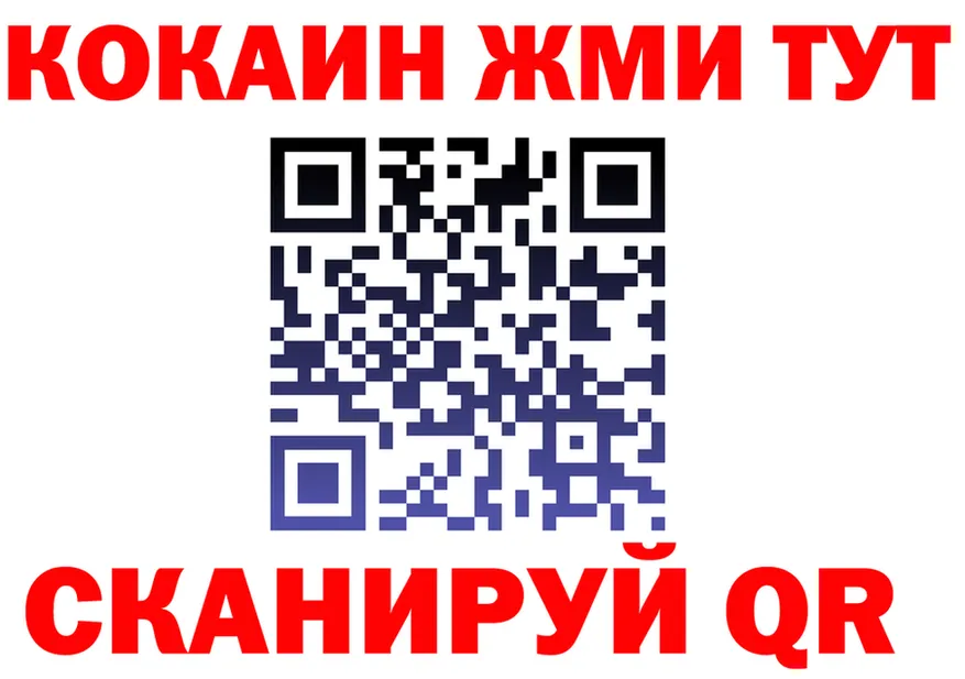 КЕТАМИН VHQ ONION площадка MEGA Чухлома