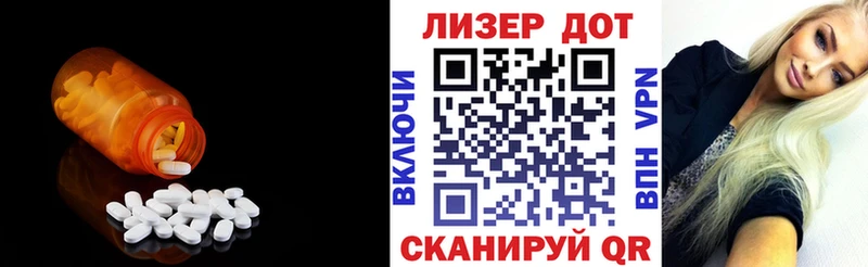 LSD-25 экстази кислота  Чухлома 