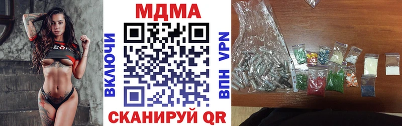 МДМА crystal  купить   Чухлома 