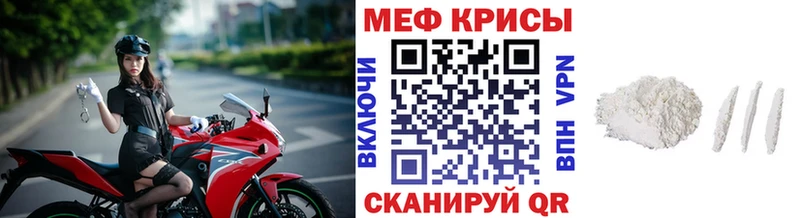 маркетплейс как зайти  где можно купить наркотик  Чухлома  Меф мяу мяу 