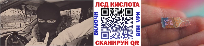 Марки 25I-NBOMe 1,5мг дарк нет как зайти Чухлома