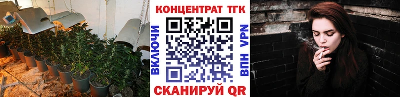 купить сайты Чухлома ТГК вейп